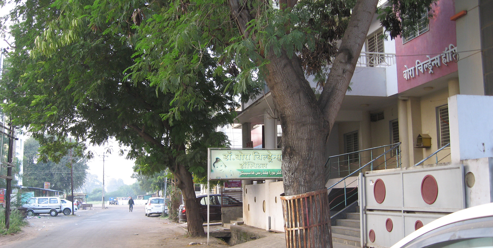 Children's Hospital Malegaon
