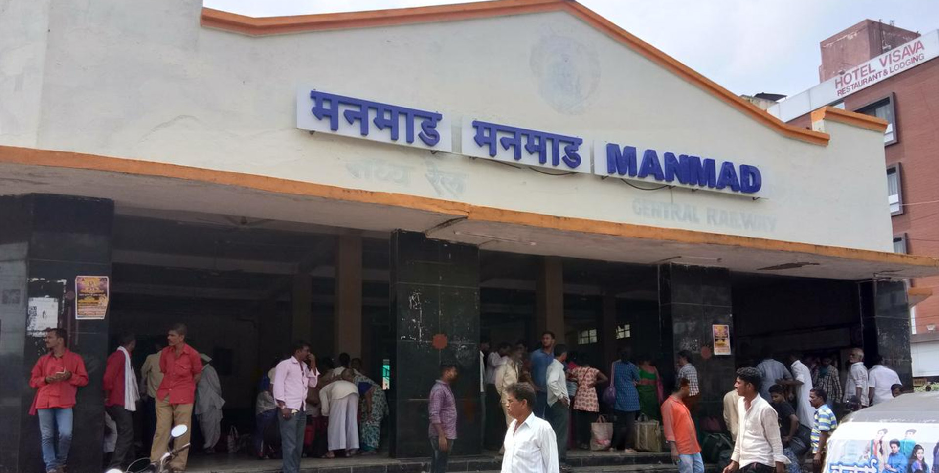 Manmad Junction
